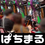 juegos de draw poker Di antara klub-klub yang tergabung dalam pemain Jepang